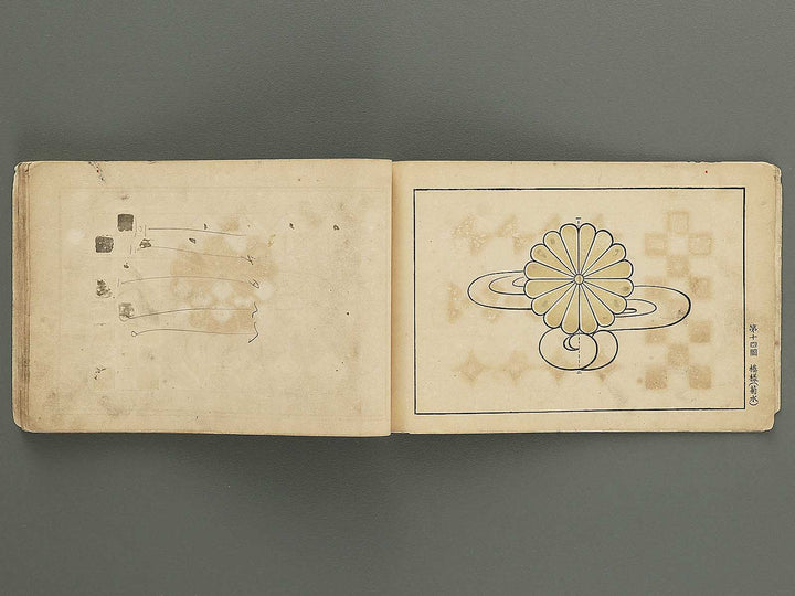 Koto shogaku mohitsuga tehon / BJ349-349