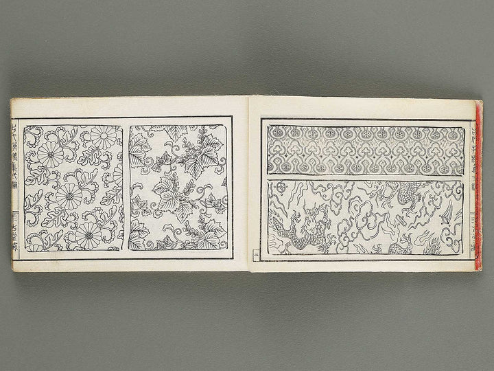 Kodai monyoshu Volume 3 / BJ337-827