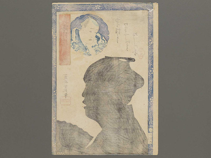 Aizo from the series Makoto no tsuki hana no sugata e by Ochiai Yoshiiku / BJ335-209