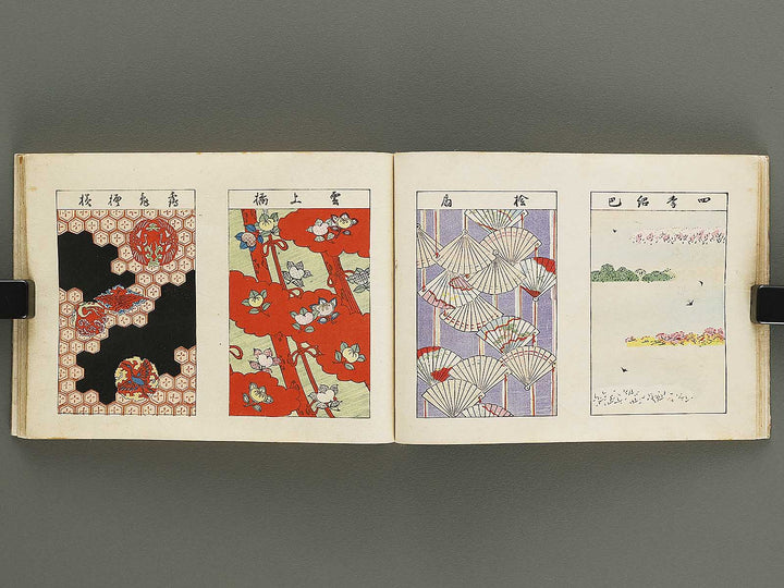 Biko zukan (Jo) by Hasegawa Keika / BJ329-945