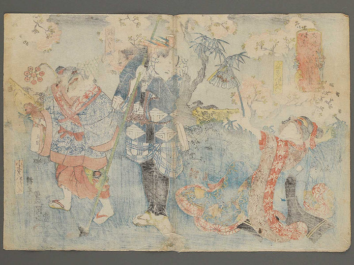 Osome hisamatsu ukina no yomiuri by Utagawa Kunisada (Toyokuni III) / BJ301-343