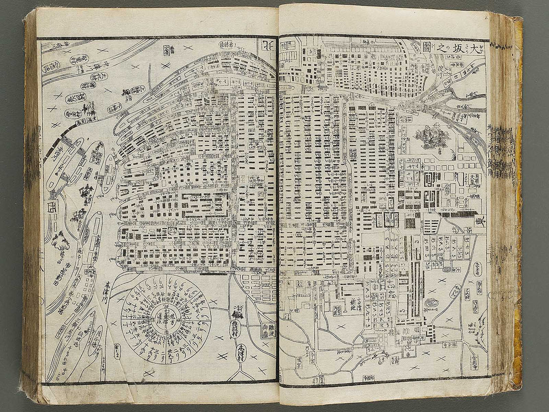 Shinsen dainihon eitai setsuyo mujinzo by Morikawa Yasuyuki / BJ333-473