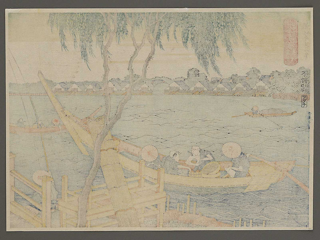 Fishing in the Miyato River from the series Oceans of Wisdom by Katsushika Hokusai, (Small print size) / BJ336-672