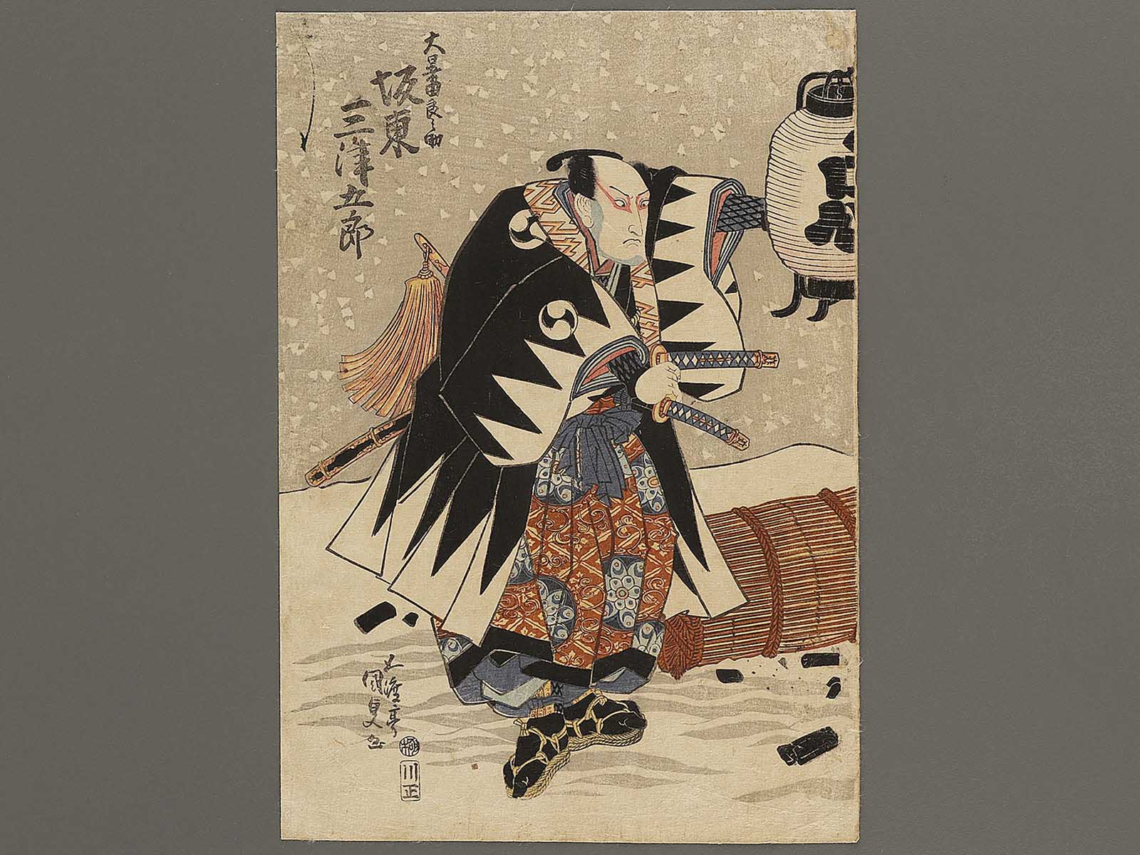 Kabuki actor / BJ329-966 – NIHONKOSHO
