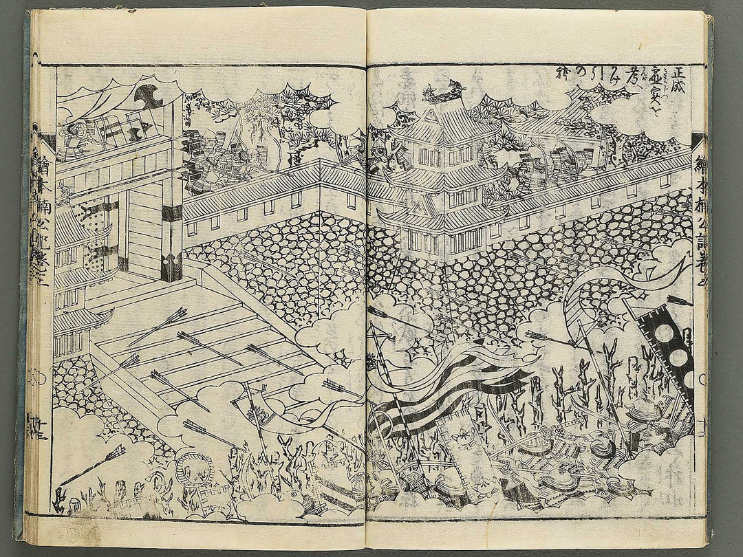 Ehon nankoki Part 1, Book 3 by Hayami Shungyosai / BJ343-077