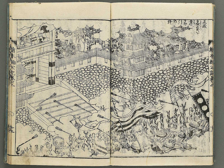 Ehon nankoki Part 1, Book 3 by Hayami Shungyosai / BJ343-077