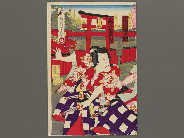 Tenjinki kurumahiki by Utagawa Kunisada(Toyokuni III) / BJ350-399