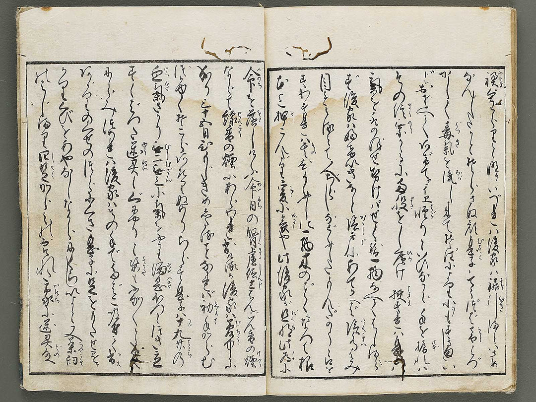 Ehon kiku no tsuyu by Kitagawa Utamaro / BJ337-862