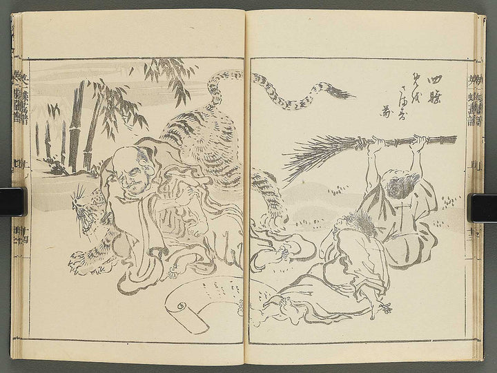 Iccho gafu (Jo) by Hanabusa Iccho / BJ343-630