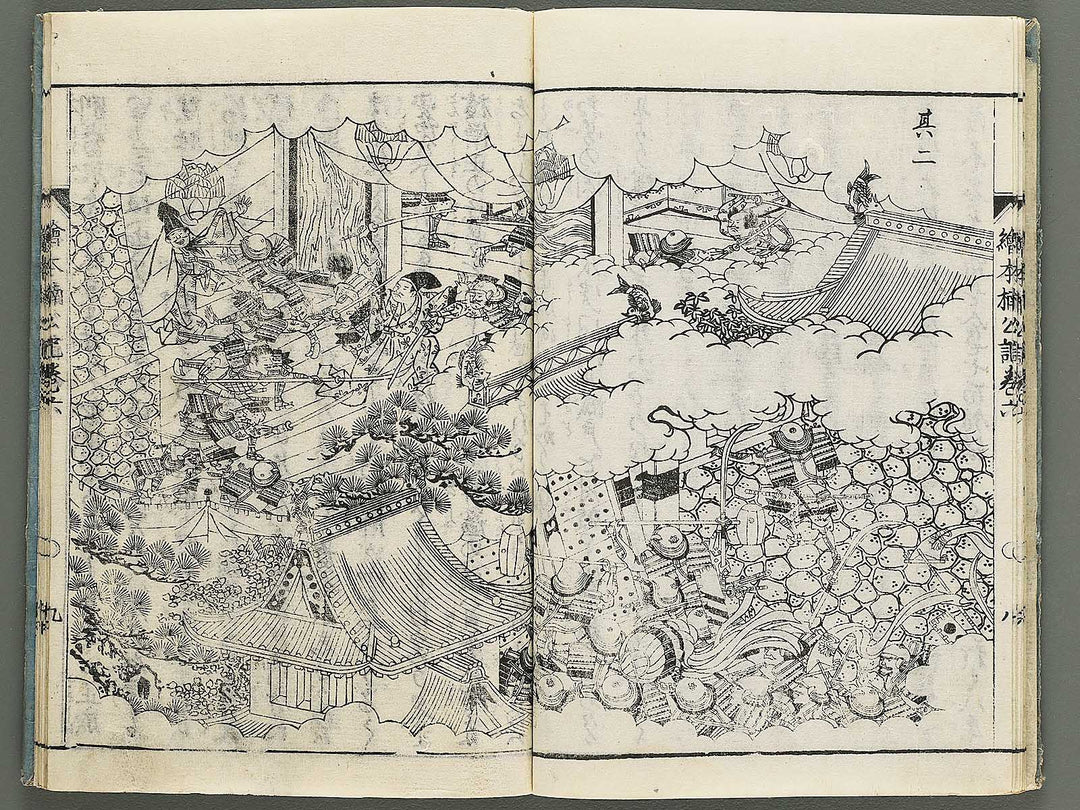 Ehon nankoki Part 1, Book 6 by Hayami Shungyosai / BJ343-098