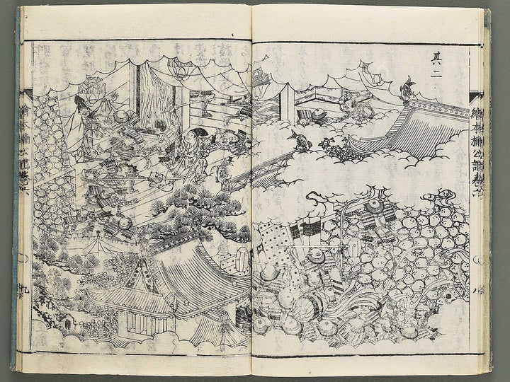 Ehon nankoki Part 1, Book 6 by Hayami Shungyosai / BJ343-098