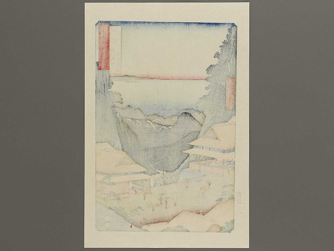 Mount Asama, Teahouses on the Mountain Pass from the series Famous Views of the Sixty-odd Provinces by Utagawa Hiroshige, (Large print size) / BJ334-383