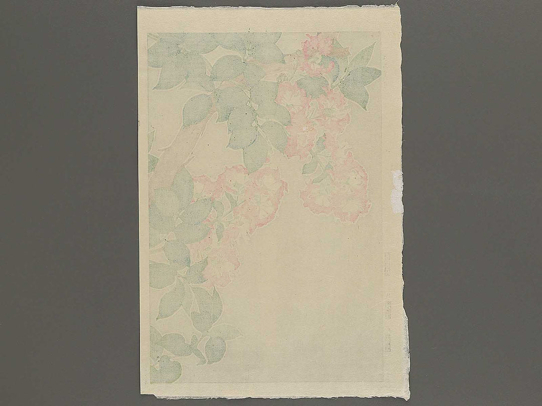 Sarusuberi by Kawarazaki Shodo, (Large print size) / BJ348-005