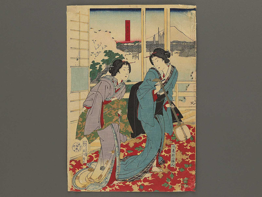 Makurahashi Yaomatsu rojo no zu by Toyohara Kunichika / BJ350-602