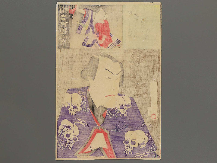 Nozarashi Gosuke from the series Baiko hyakushu no uchi by Toyohara Kunichika / BJ303-044