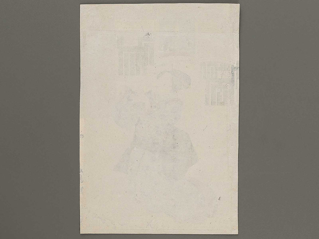 Hyakuban Jintokuin from the series Hyakunin isshu esho by Utagawa Kunisada(Toyokuni III) / BJ314-692
