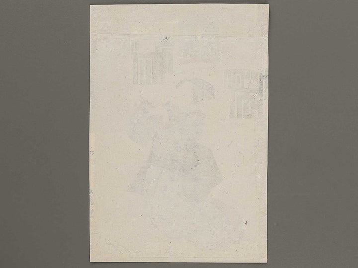Hyakuban Jintokuin from the series Hyakunin isshu esho by Utagawa Kunisada(Toyokuni III) / BJ314-692