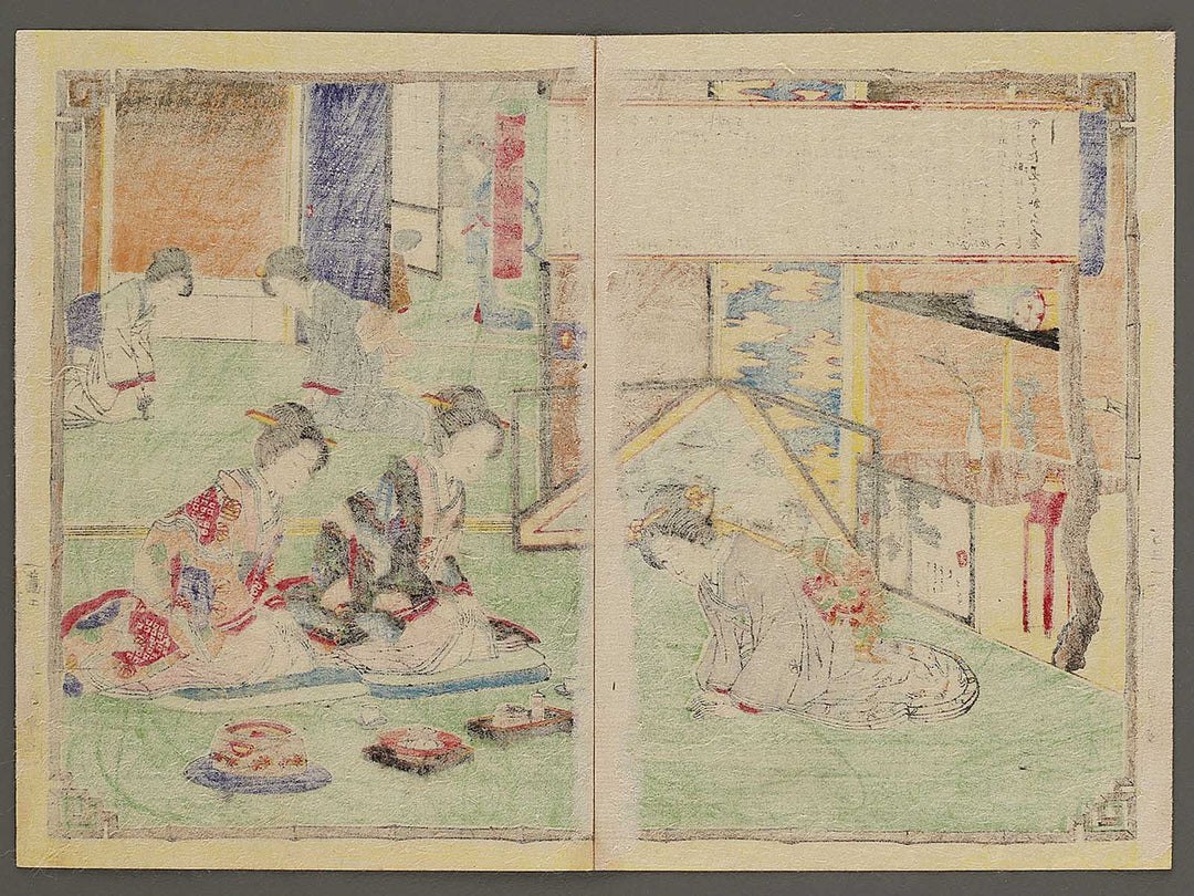 Roku from the series Shogaku jorei shiki zukai by Adachi Ginko / BJ337-708