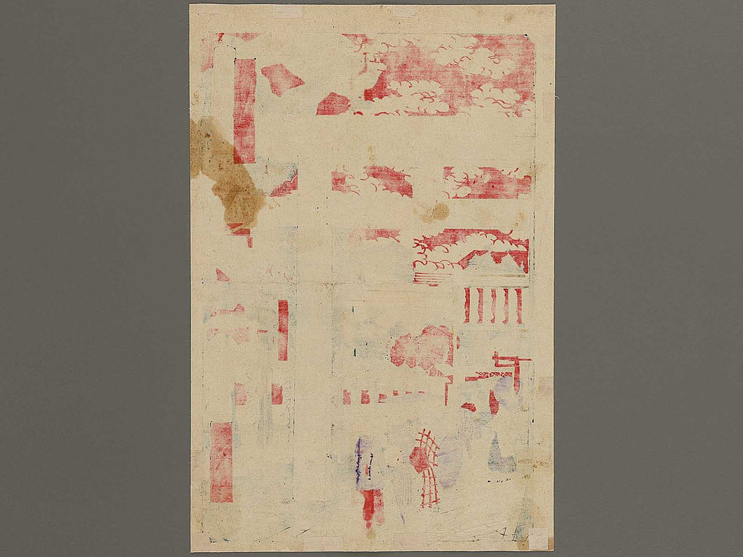 Ueno toshogu from the series Tokyo shinkei zue by Utagawa HIroshige III / BJ341-397