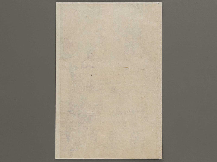 Fukushima Masanori from the series Kyujin Yosai shuhitsu by Utagawa Kuniteru II / BJ335-020