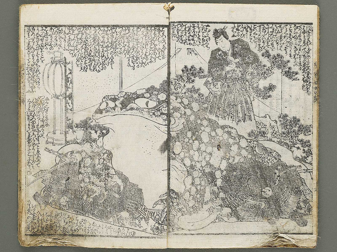 Jiraiya goketsu monogatari Volume 34, (Ge) by Kunisada / BJ330-939