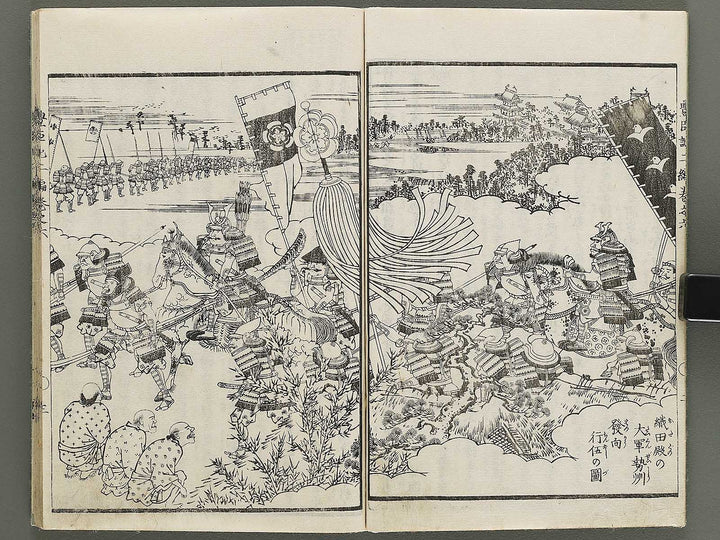 Ehon toyotomi kunkoki Part 2, Book 6 by Utagawa Kuniyoshi / BJ333-613