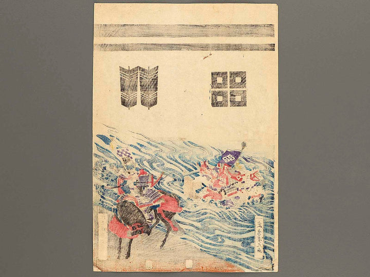 Kawanakajima daikassen no zu / BJ323-967