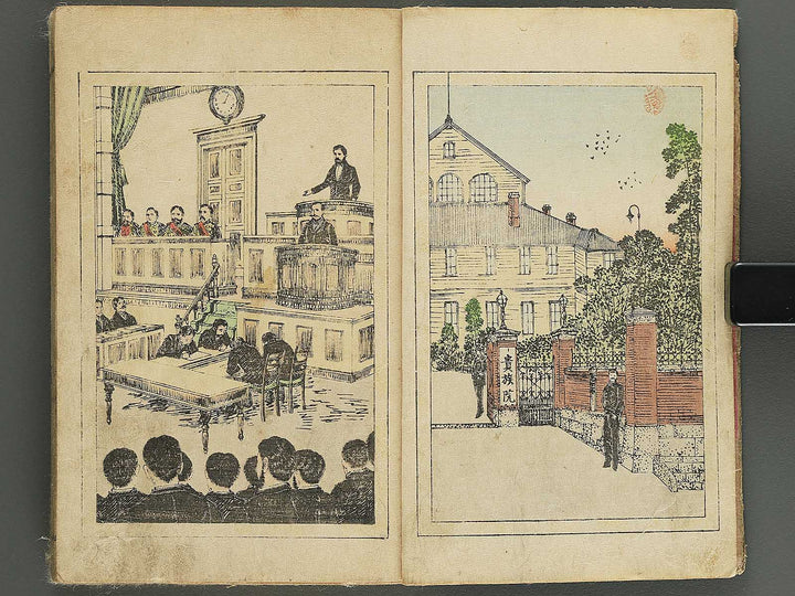 Kokkai giin hyakushu by Utagawa Kunihide / BJ344-673