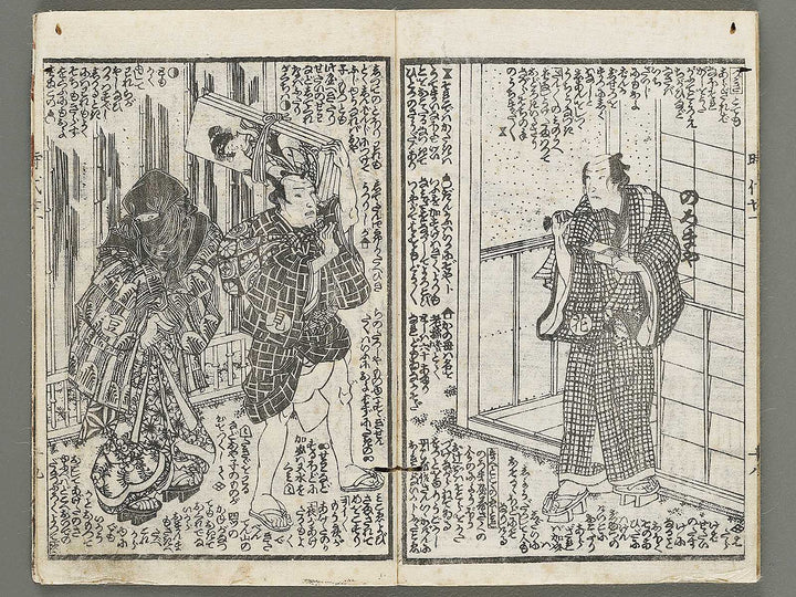 Hokusetsu bidan jidai kagami Volume 21, (Ge) by Kunisada / BJ317-737
