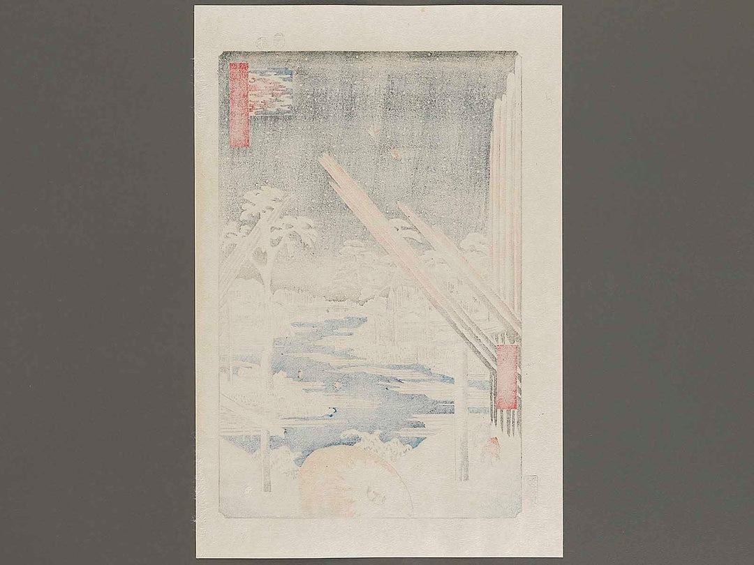 Fukagawa Lumberyards from the series One Hundred Famous Views of Edo by Utagawa Hiroshige, (Large print size) / BJ336-861