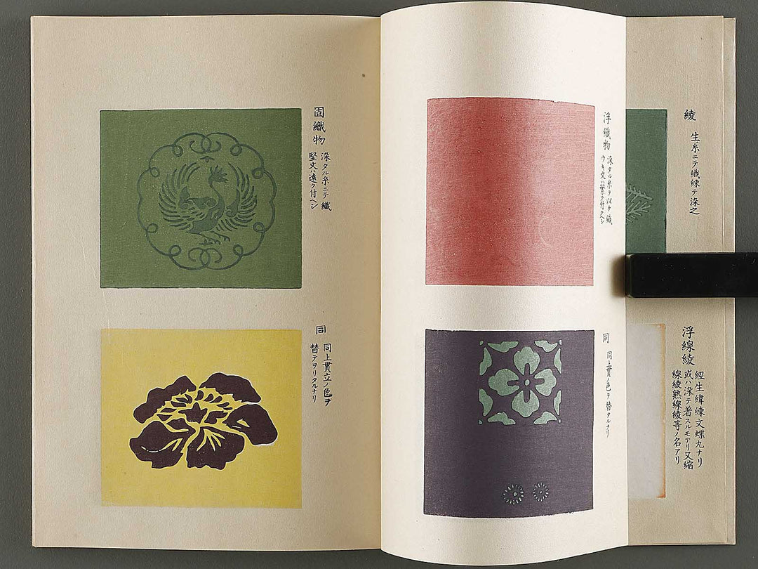Kojitsu sosho shokumon zue Kariginu by Honma Hyakuri / BJ339-969