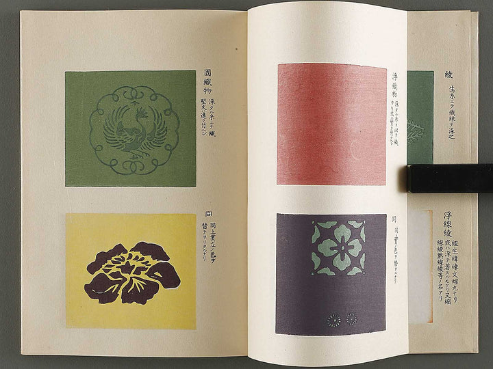 Kojitsu sosho shokumon zue Kariginu by Honma Hyakuri / BJ339-969