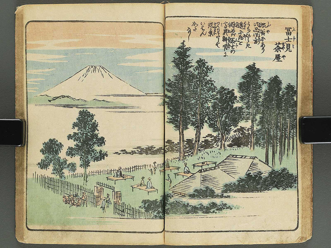 Gahon edo miyage Volume 3 by Utagawa Hiroshige / BJ343-840