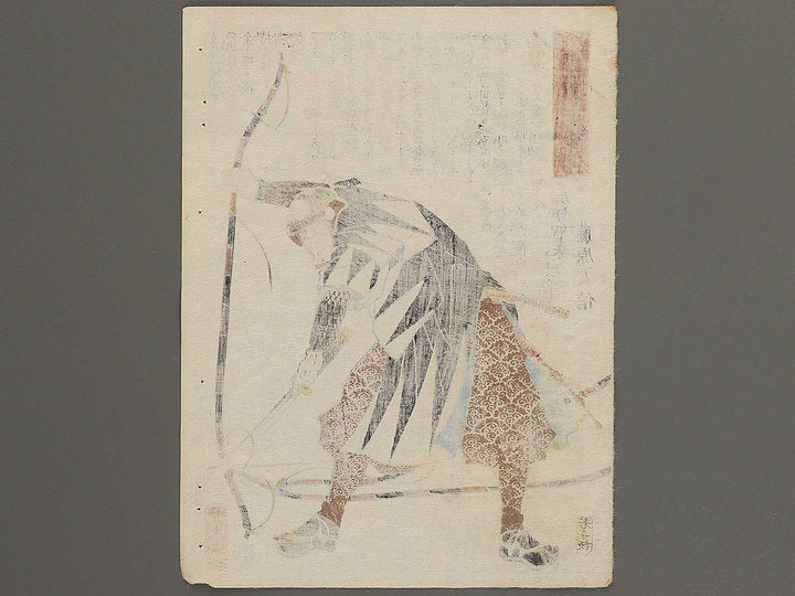Kaiga Yazaemon Fujiwara no Tomonobu from the series Chuchin gishi meimei den by Utagawa Yoshitora / BJ350-959
