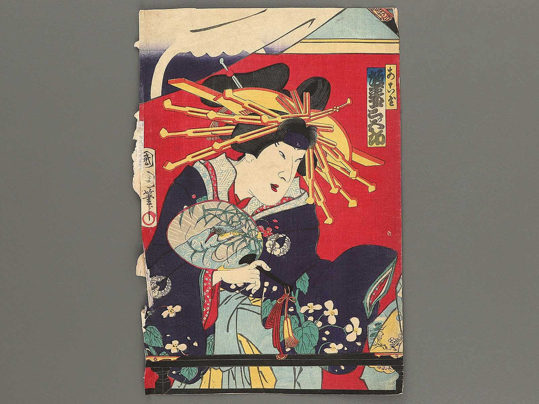 Kabuki actor by Toyohara Kunichika / BJ301-539
