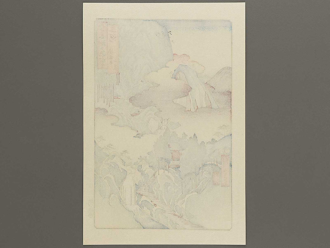Horai Temple Mountains from the series Famous Views of the Sixty-odd Provinces by Utagawa Hiroshige, (Large print size) / BJ334-411