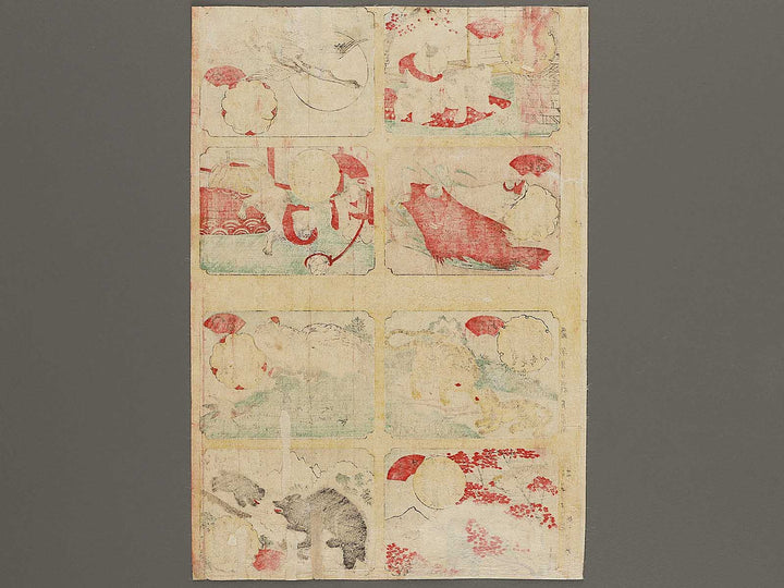 Dobutsu dukushi / BJ324-576