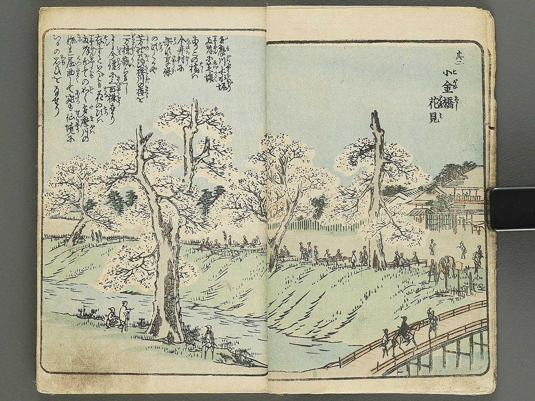 Ehon edo miyage Volume 4 by Utagawa Hiroshige / BJ343-847