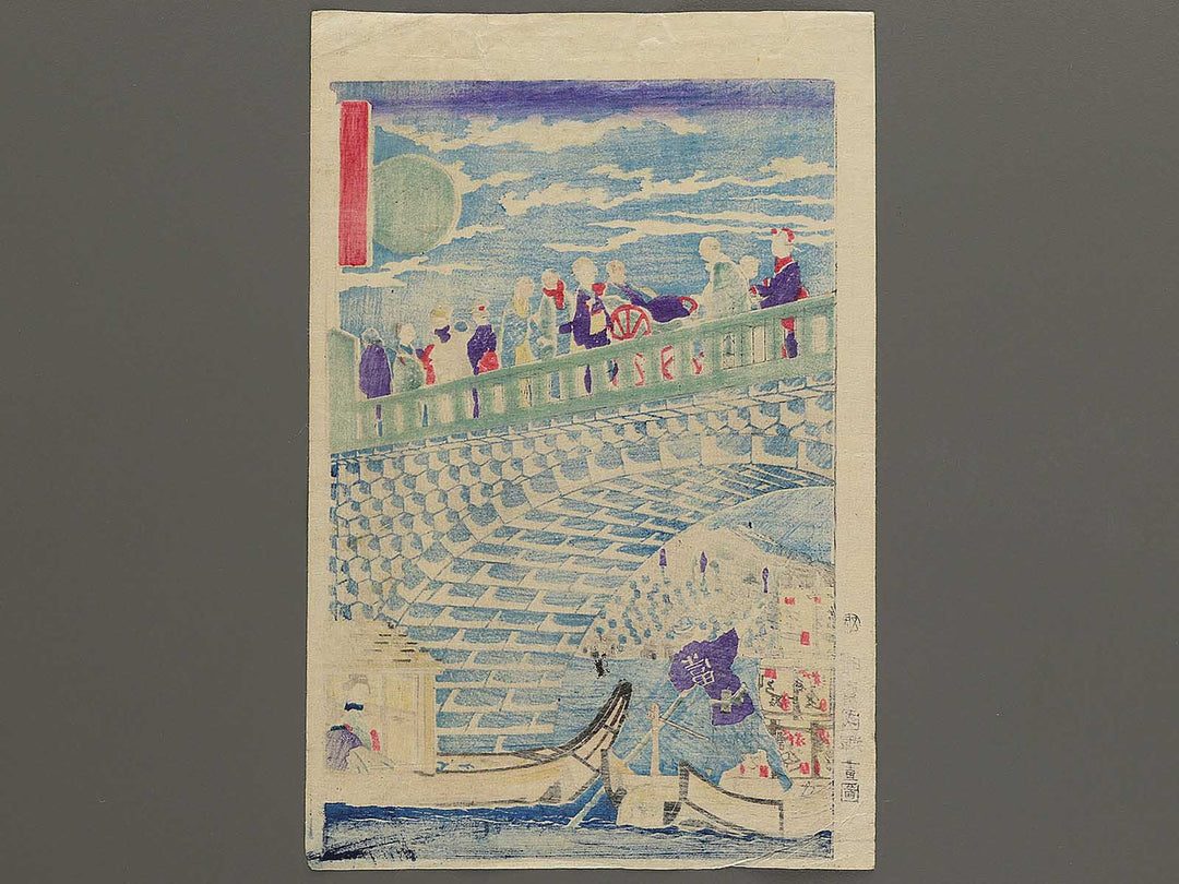 Asakusa bashi from the series Tokyo fuka jiman kurabe by Utagawa Kuniteru II / BJ350-266