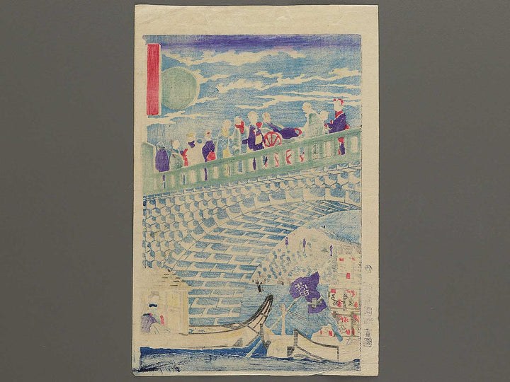 Asakusa bashi from the series Tokyo fuka jiman kurabe by Utagawa Kuniteru II / BJ350-266