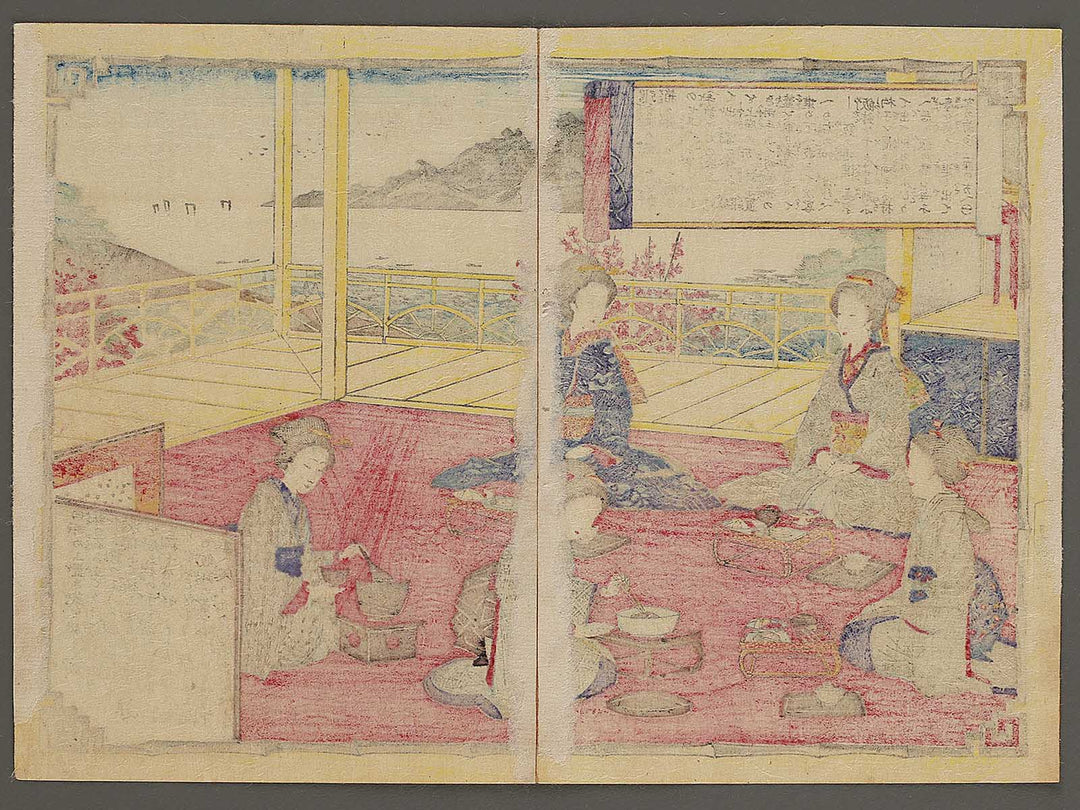 Jushi from the series Shogaku jorei shiki zukai by Adachi Ginko / BJ337-715