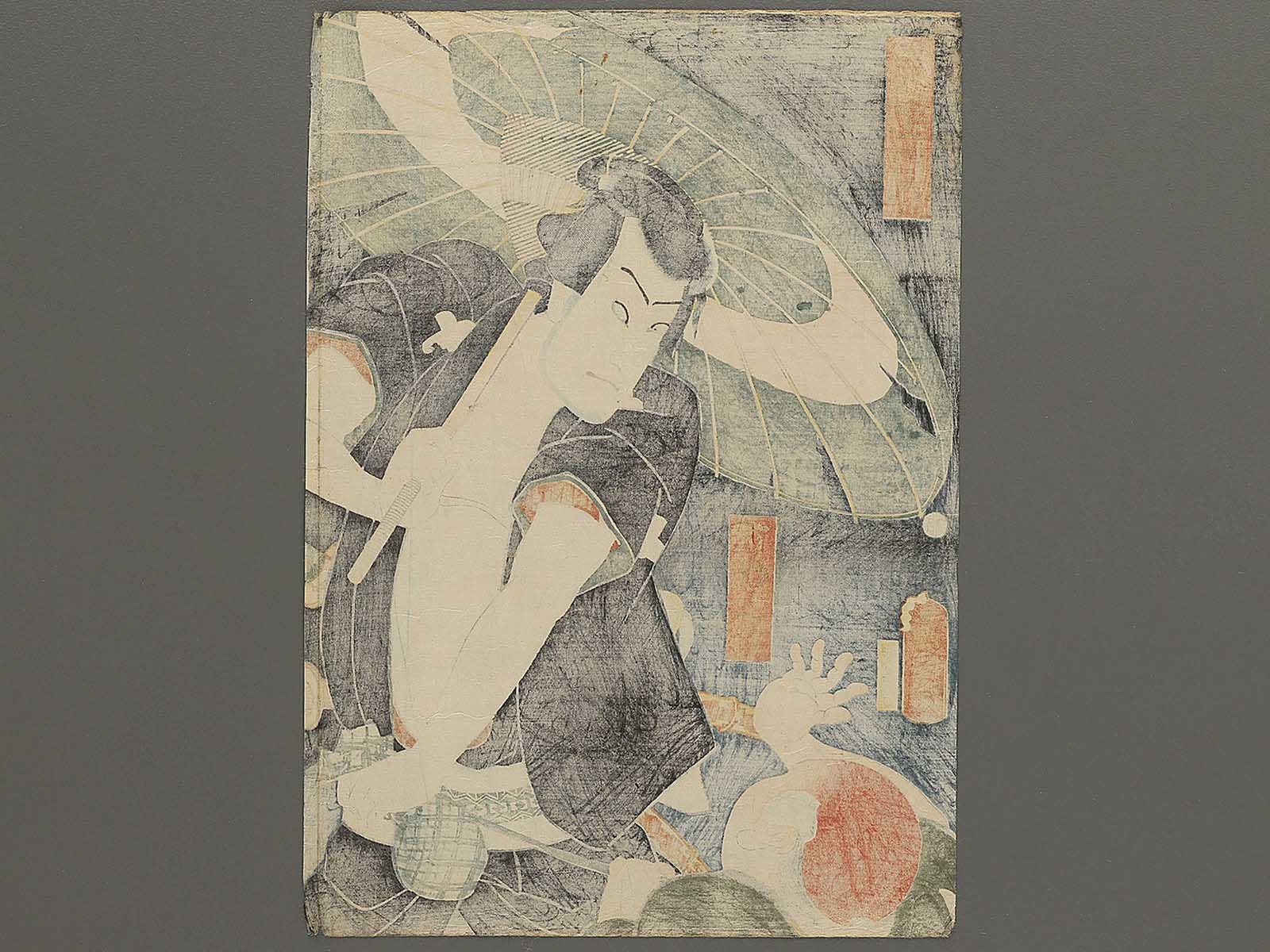 Ono Sadakuro, Hyakusho Yoichibee / BJ348-726