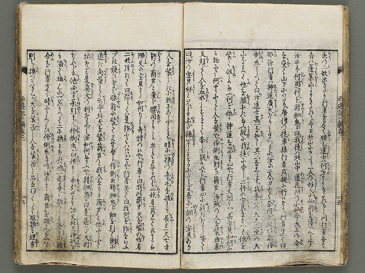 Ehon saiyuki zenden Part 2, Book 3 by Utagawa Toyohiro / BJ334-768