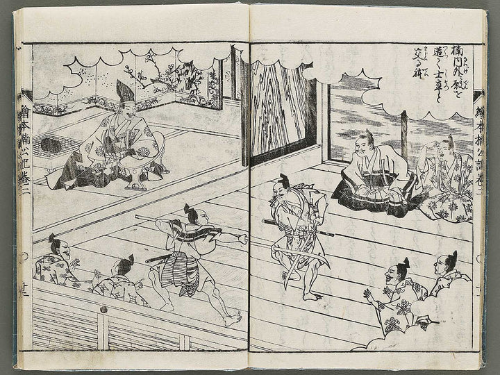 Ehon nankoki Volume 2 by Hayami Shungyosai / BJ335-440