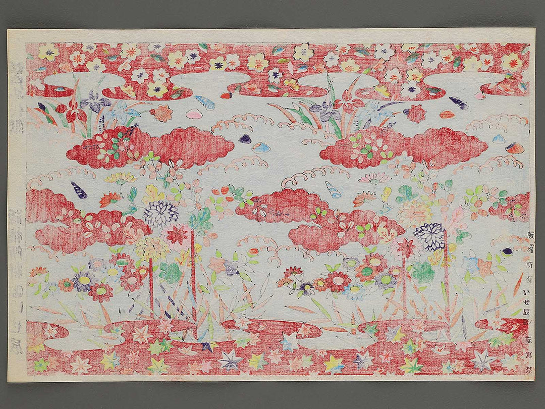 Edo Chiyogami / BJ347-788