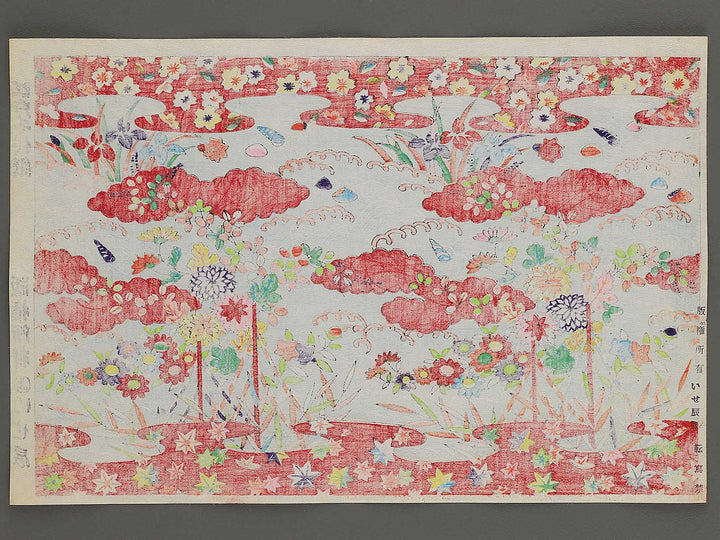 Edo Chiyogami / BJ347-788