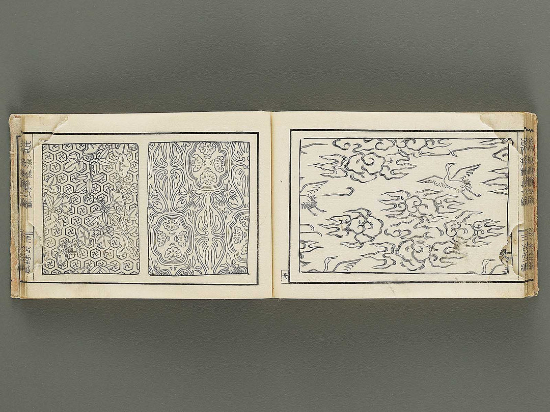 Kodai monyoshu Volume 2 / BJ333-242