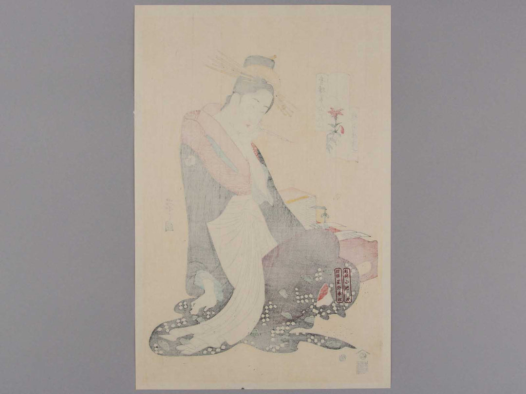 Echizenya Morokoshi from the series Seiro bijin rokkasen by Chobunsai Eishi, (Large print size) / BJ227-073