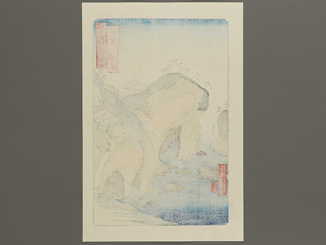 Waterfall Bay from the series Famous Views of the Sixty-odd Provinces by Utagawa Hiroshige, (Large print size) / BJ334-166