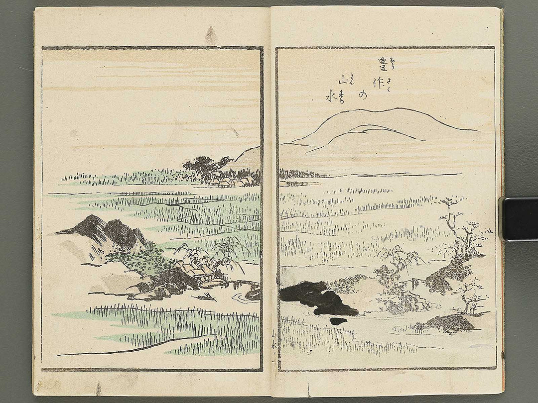 Shoshin mohitsu gafu (Sansui no bu) / BJ352-429